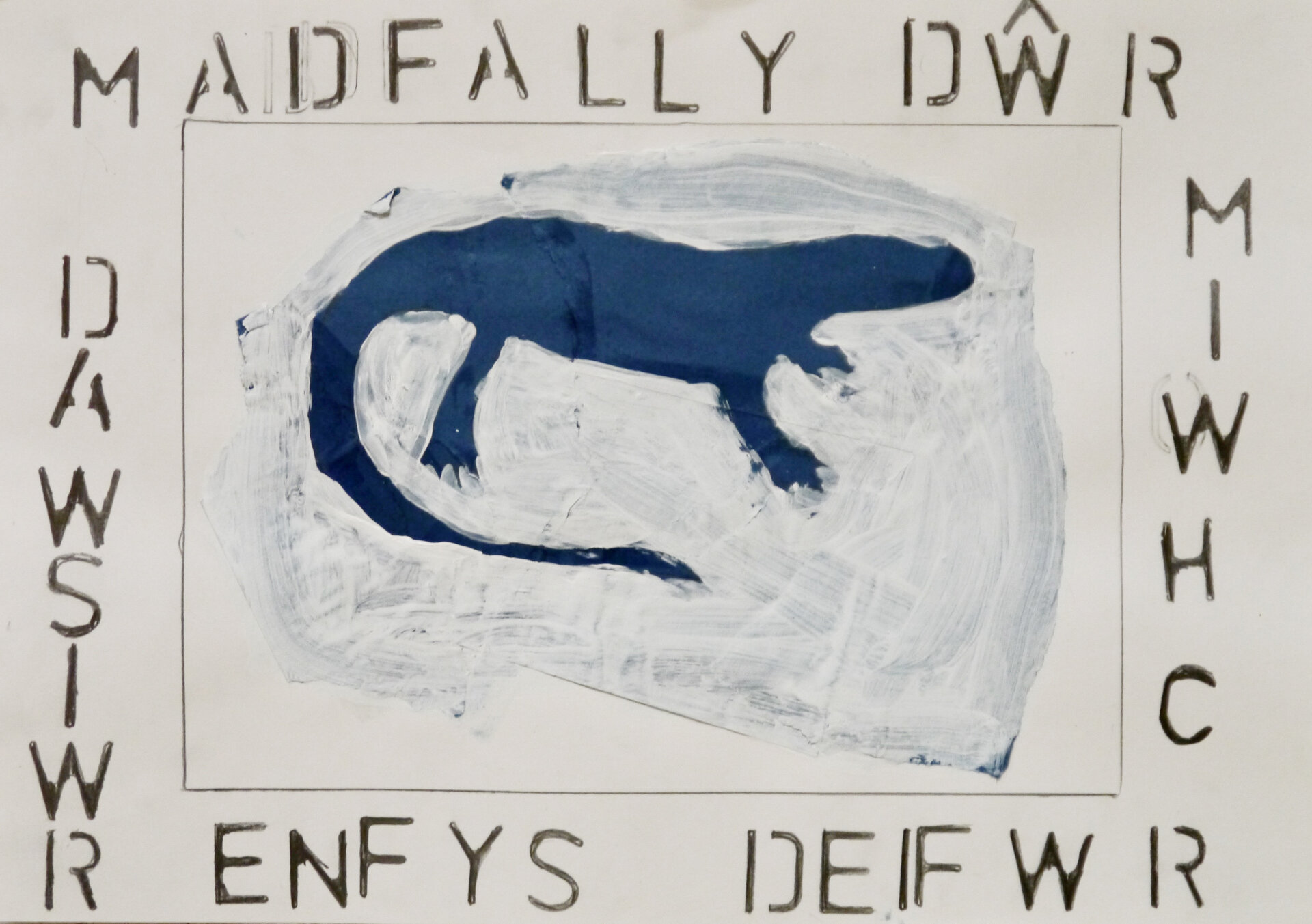 Lost Creatures - LC75